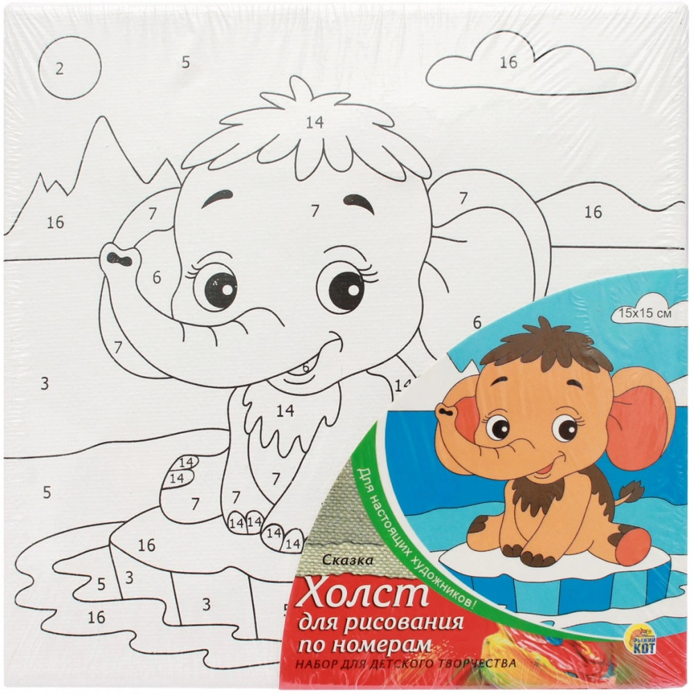 Холст с красками по номерам «Сказка» | Рыжий кот