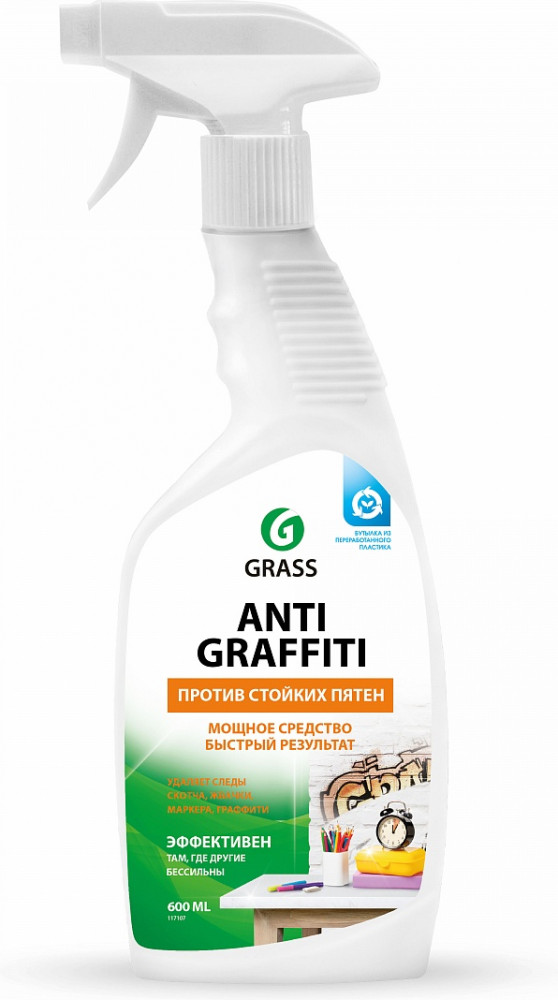 Средство чистящее «Antigraffiti» | Grass