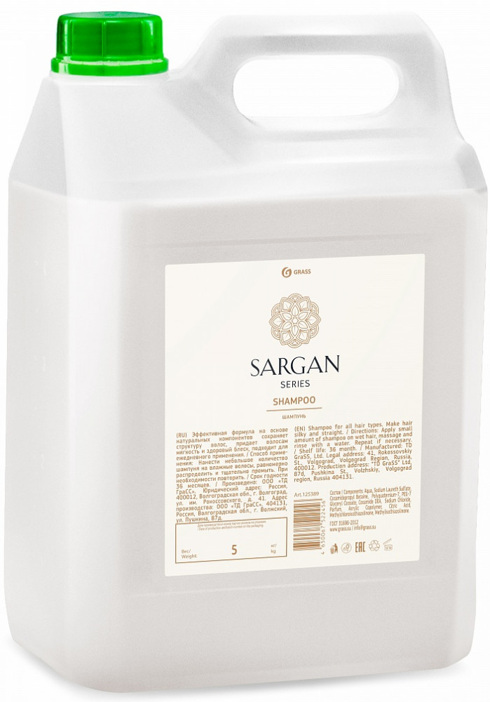 Шампунь для волос | Sargan | Grass