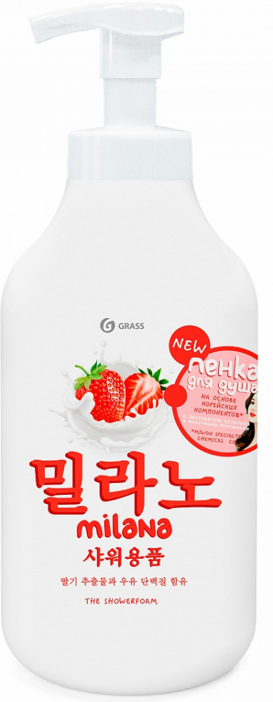 Пенка для душа с экстрактом клубники и молочными протеинами | Milana | Grass