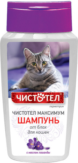 Шампунь для кошек