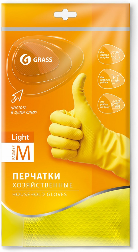 Перчатки хозяйственные «Light» | Grass