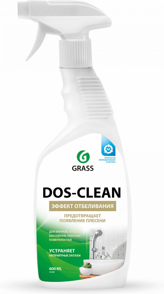 Средство чистящее универсальное «Dos-clean» | Grass