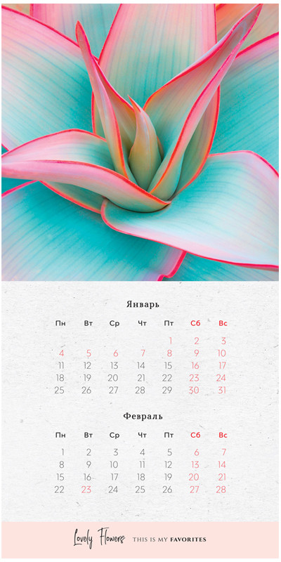 Календарь настенный «Flowers» | OfficeSpace