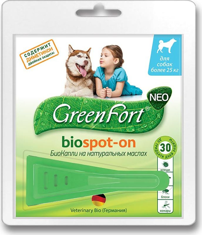 БиоКапли для собак более 25 кг | GreenFort Neo