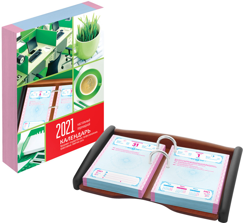 Календарь настольный | OfficeSpace