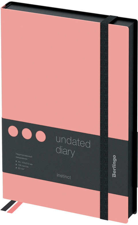 Ежедневник | Instinct | Berlingo