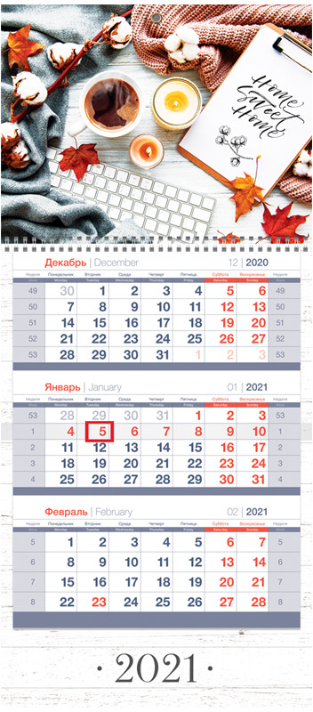 Календарь настенный «Утренний кофе» | Mini premium | OfficeSpace