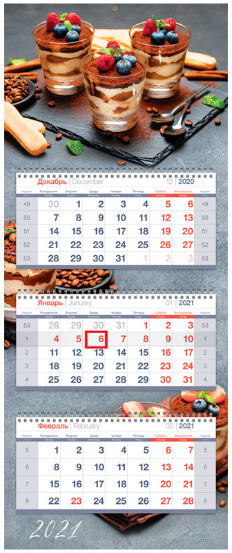 Календарь настенный «Sweet dessert» | Premium | OfficeSpace