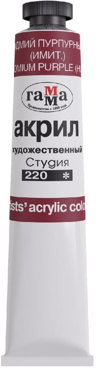 Краска акриловая | Гамма