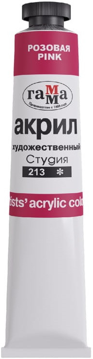 Краска акриловая | Гамма