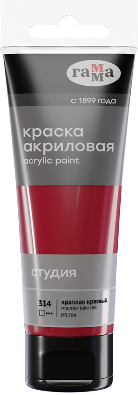 Краска акриловая, 314 краплак красный | Гамма