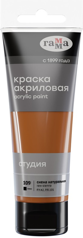 Краска акриловая, 109 сиена натуральная | Гамма