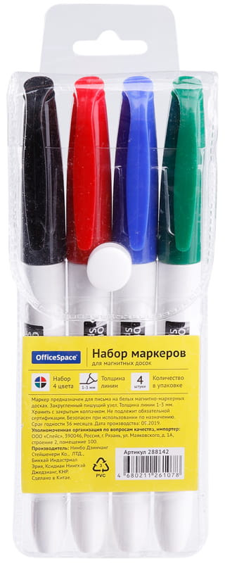 Набор маркеров для белых досок | OfficeSpace