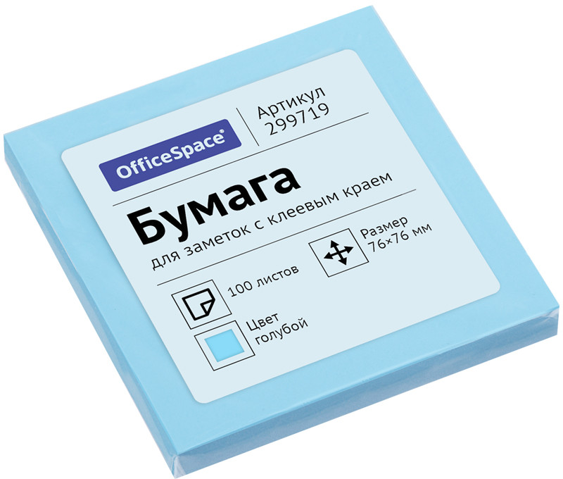 Блок самоклеящийся | OfficeSpace