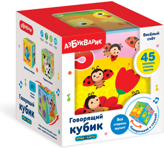 Игрушка музыкальная «Весёлый счёт»