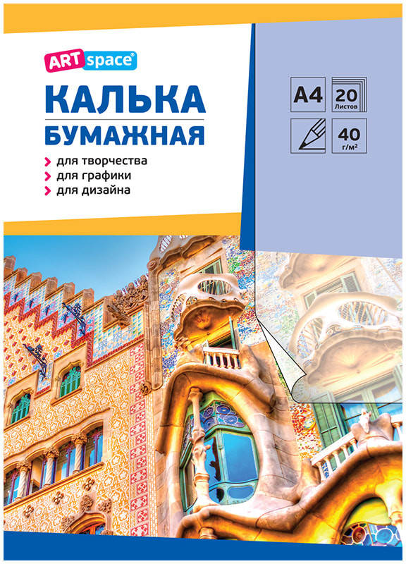 Калька под карандаш | ArtSpace