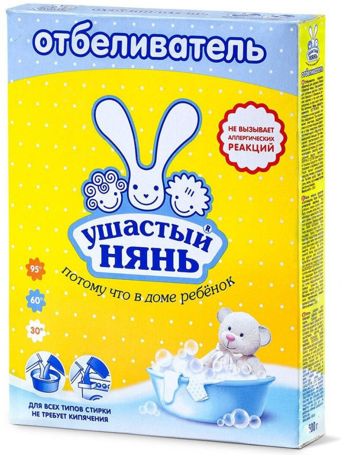 Отбеливатель для детского белья | Ушастый нянь