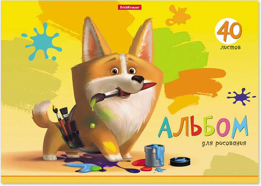 Альбом для рисования «Корги» | Erich Krause