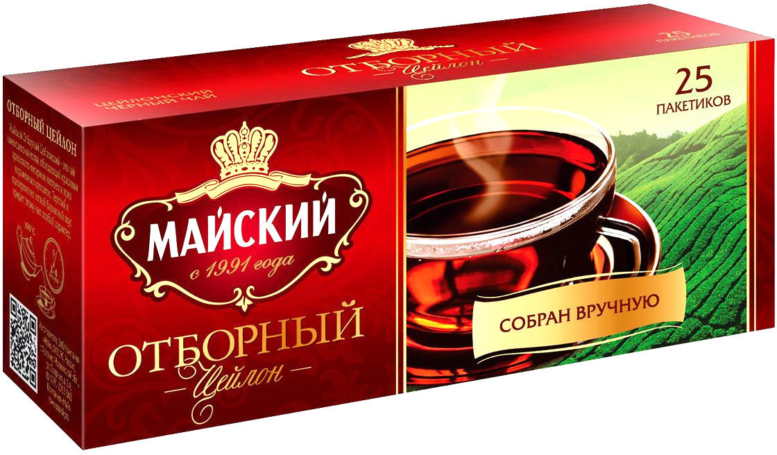Чай «Отборный» | Майский