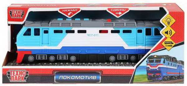 Локомотив | Технопарк