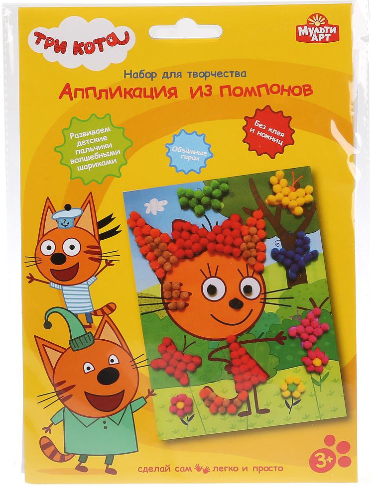 Аппликация из помпонов «Карамелька» | Три кота | Multi Art