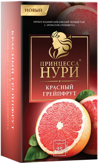 Чай со вкусом красного грейпфрута