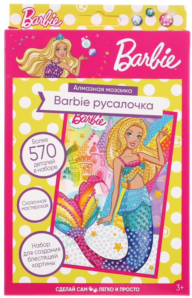 Мозаика алмазная «Barbie-русалочка» | Barbie | Multi Art