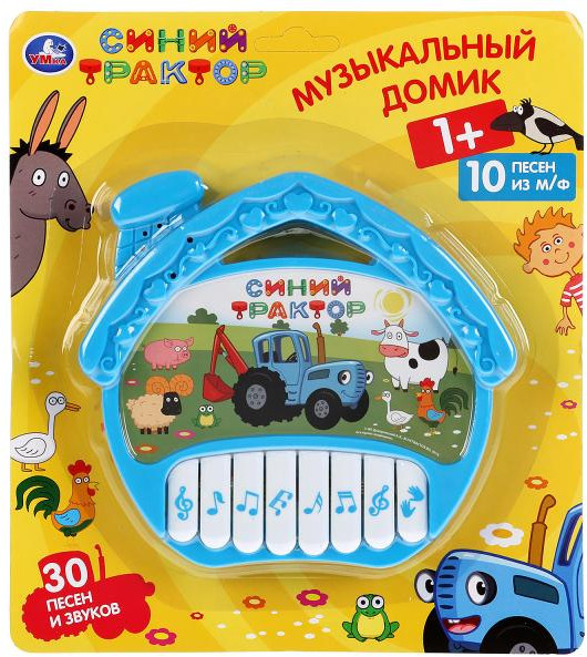 Пианино «Домик» | Синий трактор | УМка