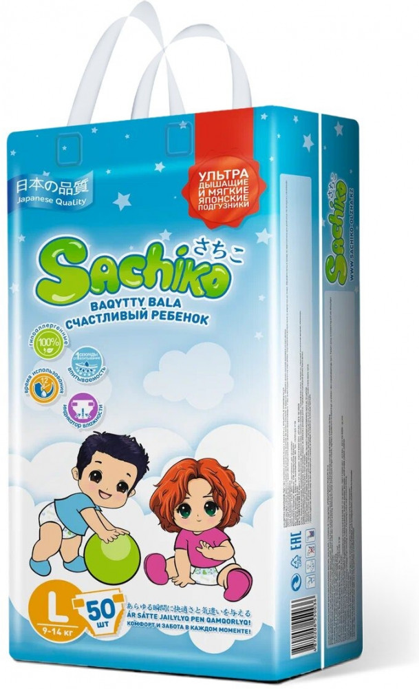 Подгузники детские | Sachiko