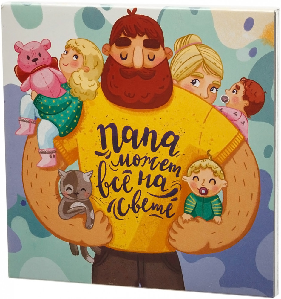 Набор шоколада «Папа может все на свете» | Фуд Сторис