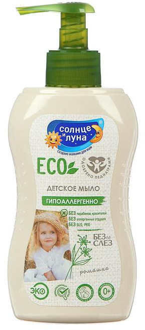 Мыло жидкое для детей | Солнце и луна