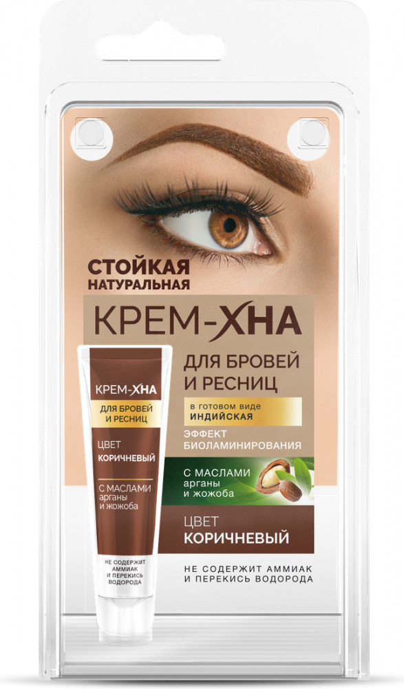 Крем-краска для бровей и ресниц, оттенок Коричневый | Фитокосметик