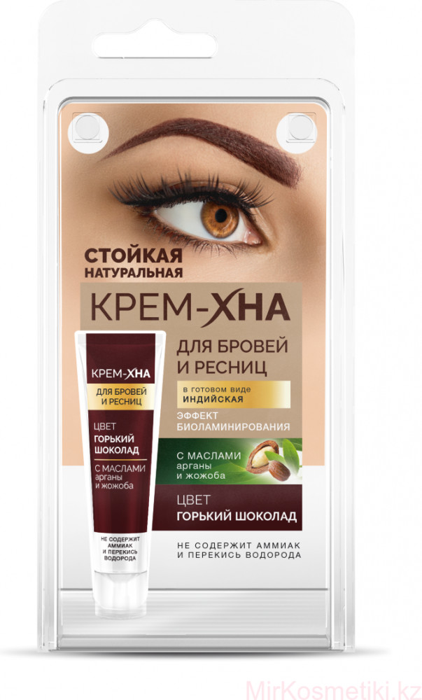Крем-краска для бровей и ресниц, оттенок Горький Шоколад | Фитокосметик