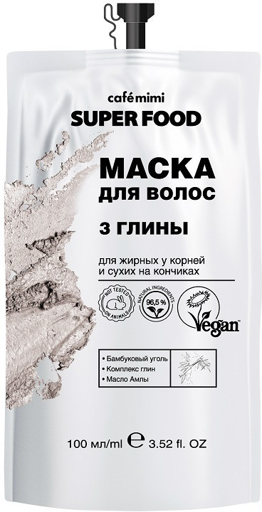 Маска для волос с глиной «Укрепление и питание» | Super food | Cafe mimi
