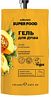 Гель для душа Тыква & Артишок
