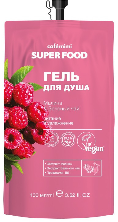 Гель для душа «Малина & Зеленый чай» | Super food | Cafe mimi