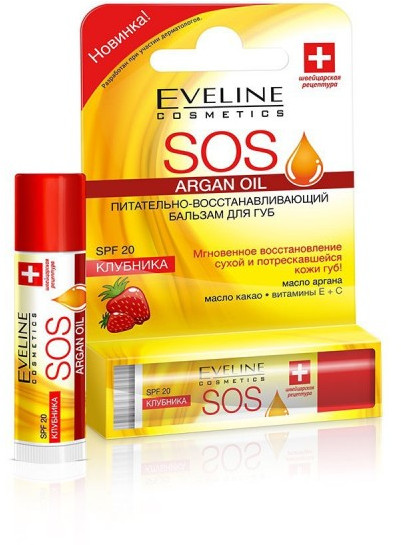 Бальзам для губ восстанавливающий «Argan Oil» | SOS | Eveline Cosmetics
