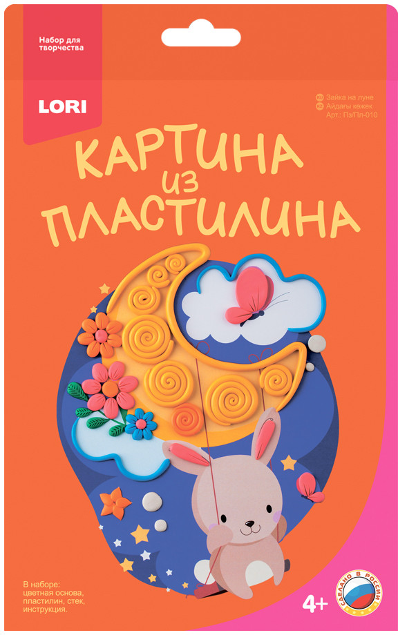 Картина из пластилина «Зайка на луне» | Lori