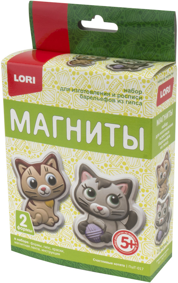 Магниты из гипса «Счастливые котята» | Lori