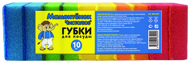 Губки для кухни «Мамонтенок чистолюб» | Мультипласт Групп
