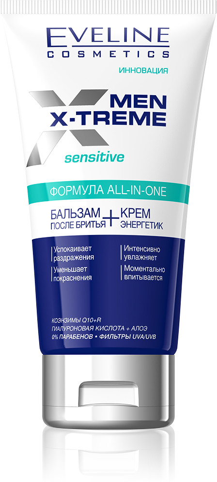 Бальзам после бритья и крем энергетик 2 в 1 | Sensitive | Men X-Treme