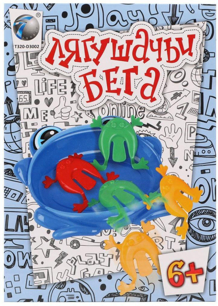 Игра настольная «Лягушачьи бега» | Наша игрушка