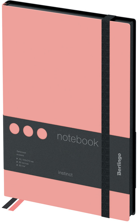 Книга для записей | Instinct | Berlingo