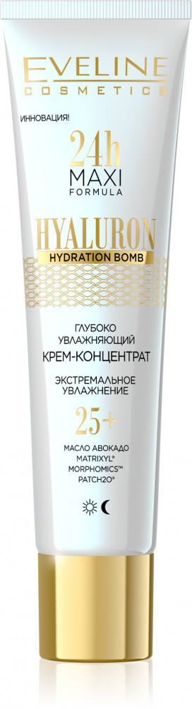 Крем-концентрат для лица увлажняющий | 24h Maxi Formula | Eveline Cosmetics