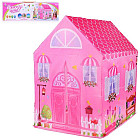 Палатка игровая «Домик»