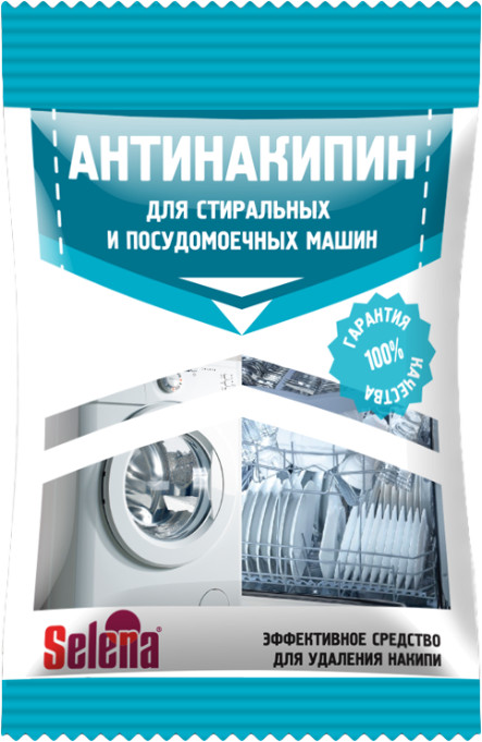 Антинакипин для стиральных и посудомоечных машин | Selena