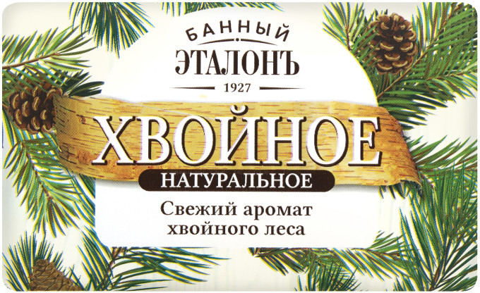Мыло туалетное хвойное | Банный эталонъ