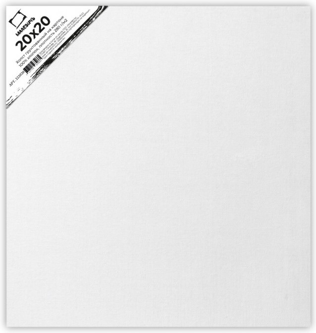 Холст на картоне | МалевичЪ