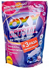 Отбеливатель кислородный для цветного белья «Oxy Crystal»